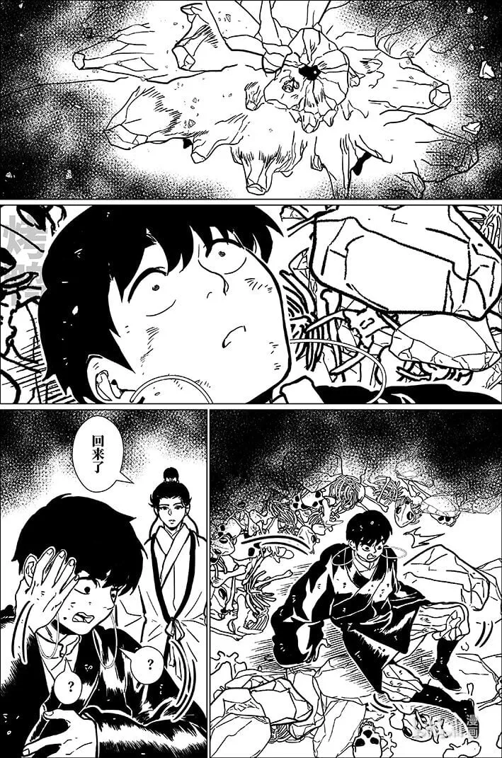 八十五 捌拾伍2