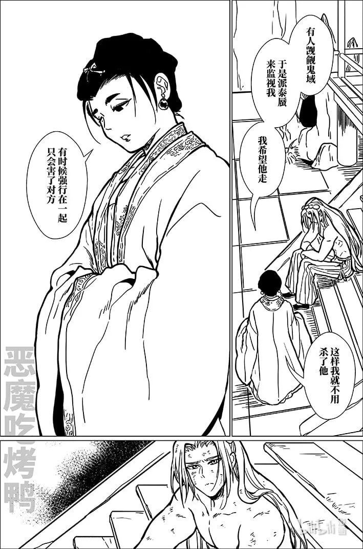 八十五 捌拾伍10