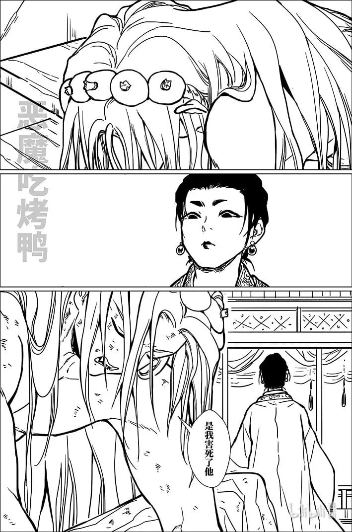 八十五 捌拾伍8