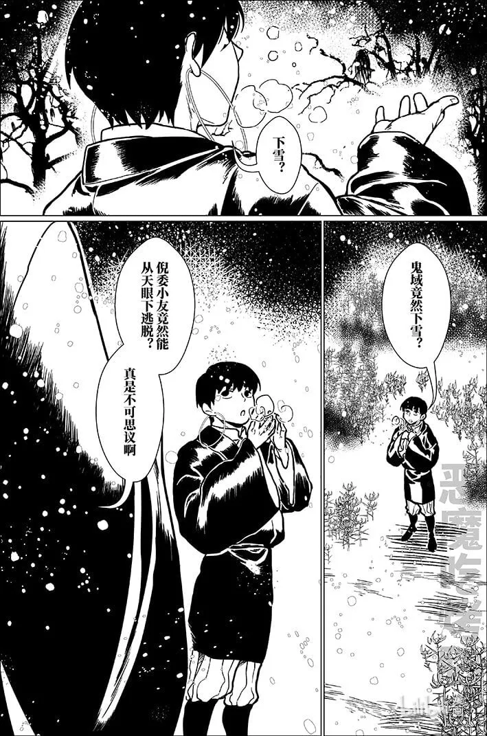 八十六 捌拾陆0