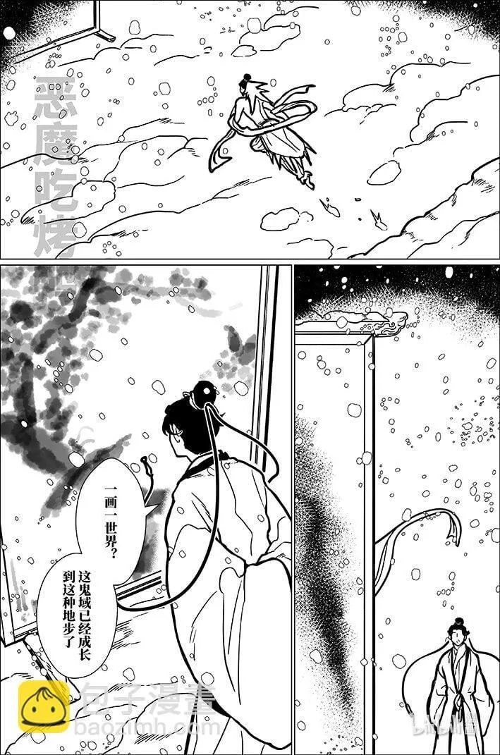 八十六 捌拾陆10