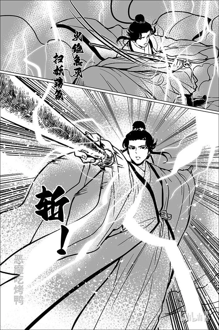 八十八 捌拾捌14