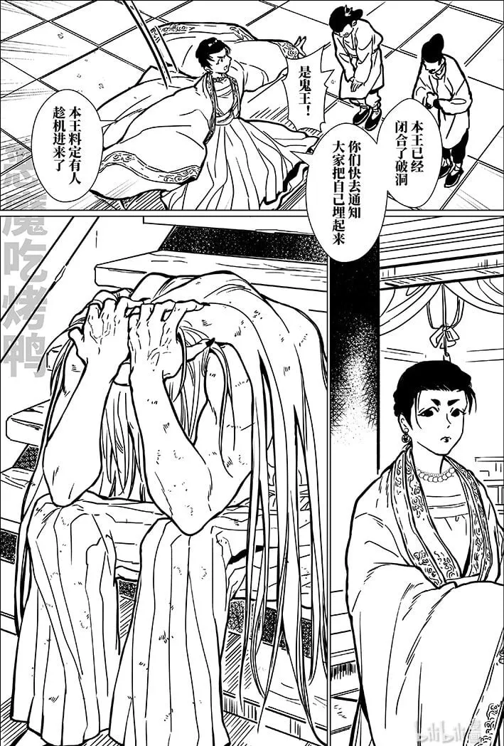 八十五 捌拾伍6