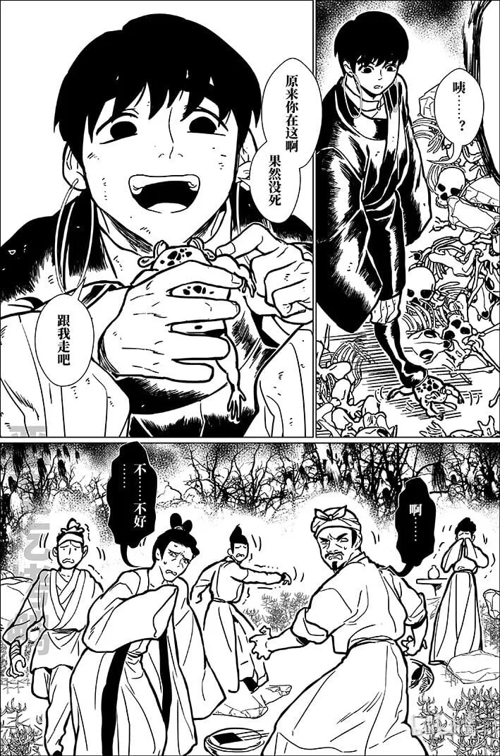 八十五 捌拾伍14