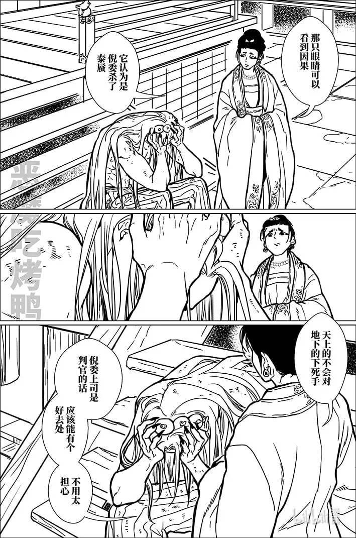 八十五 捌拾伍7