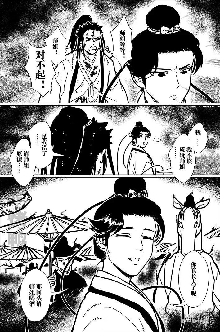 八十四 捌拾肆5