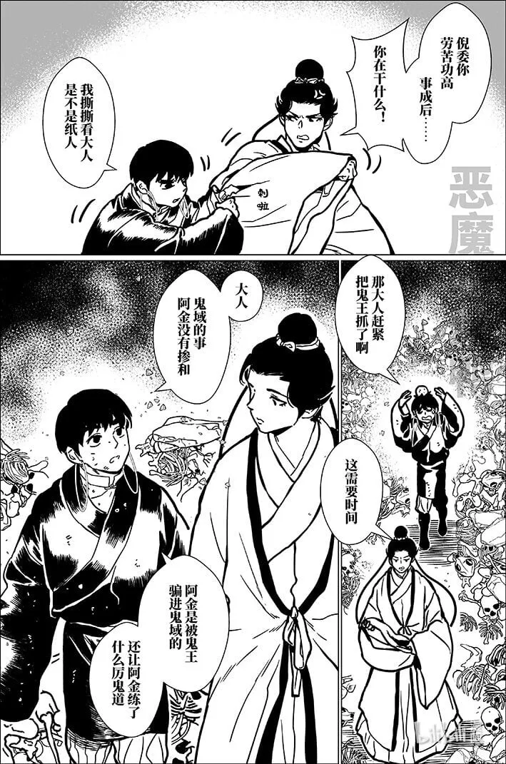 八十五 捌拾伍4