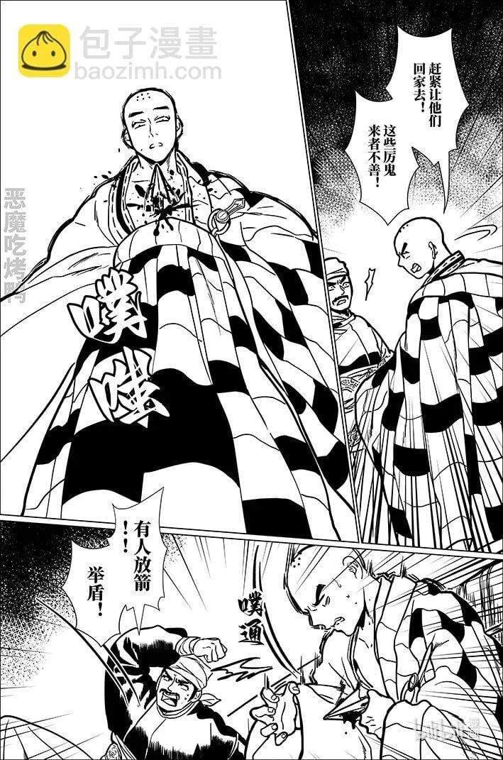八十八 捌拾捌7