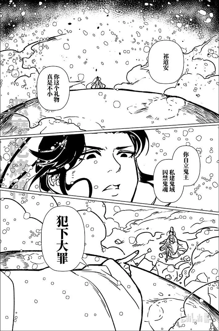 八十七 捌拾柒11