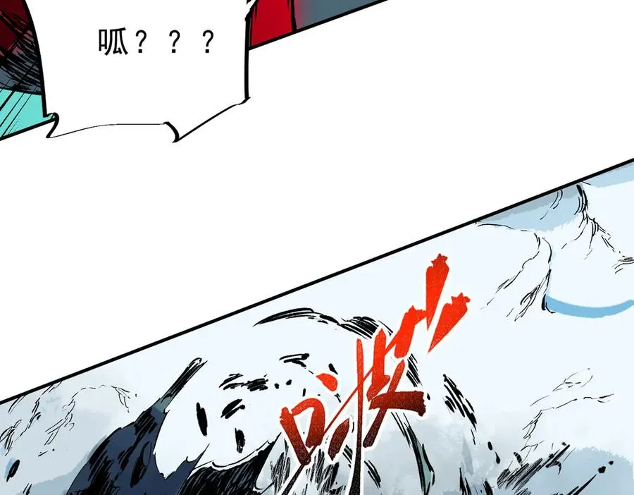 第15话 送个小礼物，尽显龙之风范！79