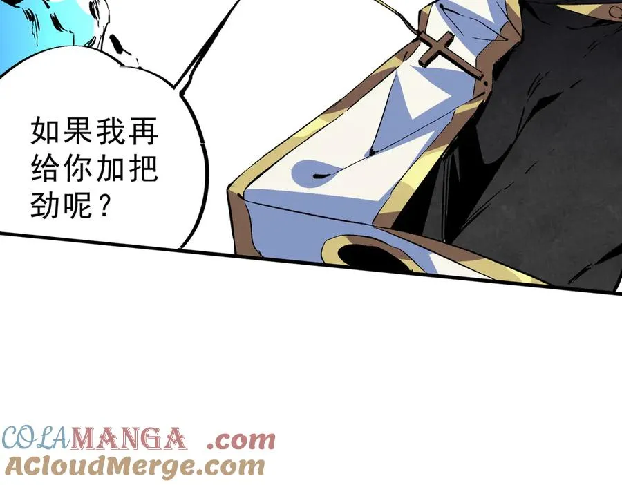 第26话 无法治愈切了吧！20
