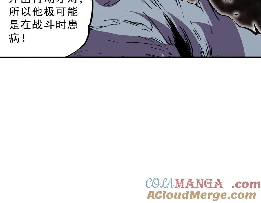 第23话 独毒老人？敢来，再斩他一腿！72