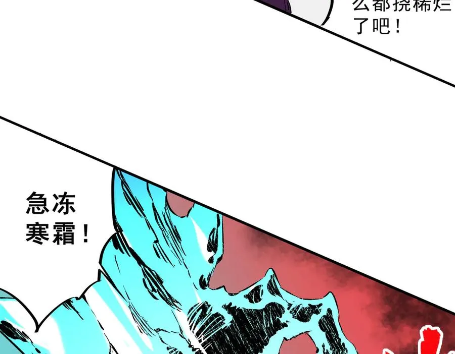 第26话 无法治愈切了吧！9