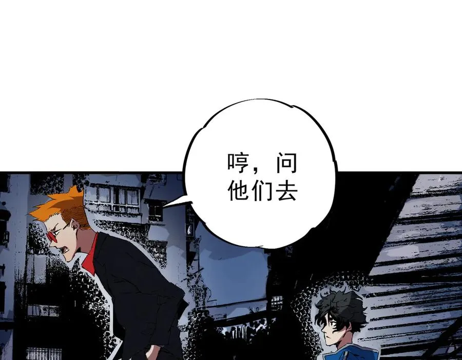 第23话 独毒老人？敢来，再斩他一腿！7