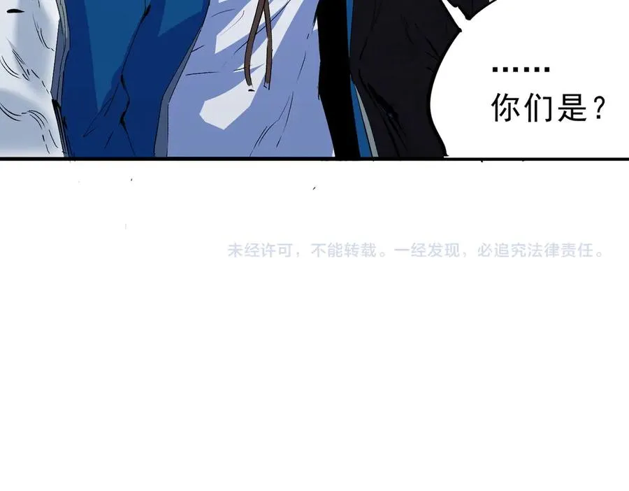 第22话 全部解决？里面究竟发生了什么！91