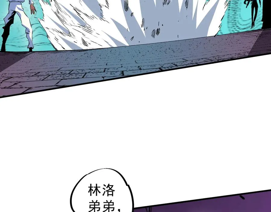 第21话 你究竟是什么职业！8