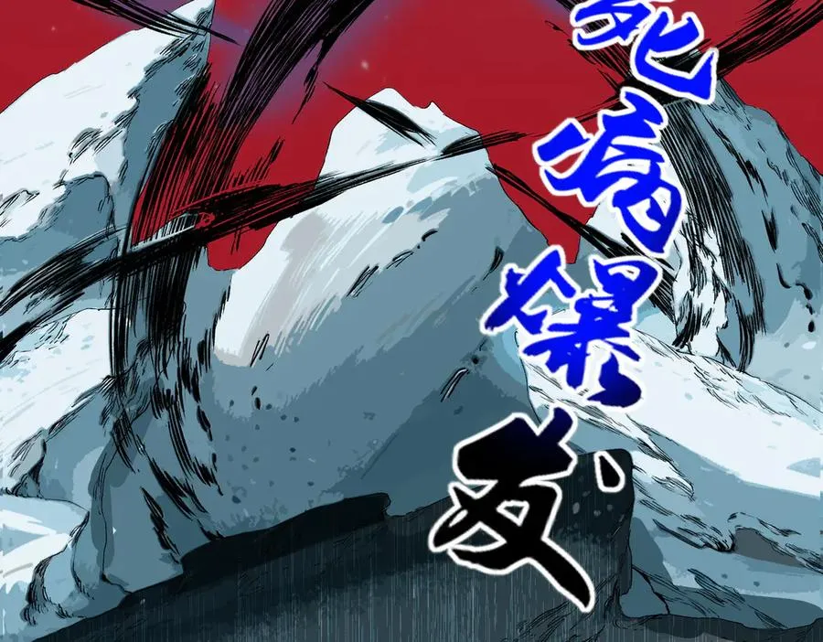 第16话 臀部限定组合技？新的痛苦套餐！42
