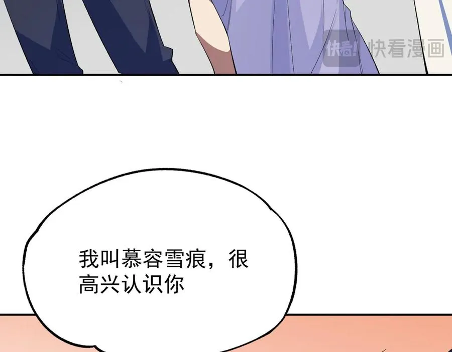 第24话 个人赛开始，有味道的首战！27