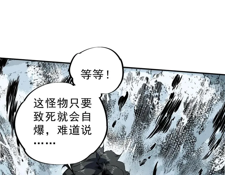 第15话 送个小礼物，尽显龙之风范！89