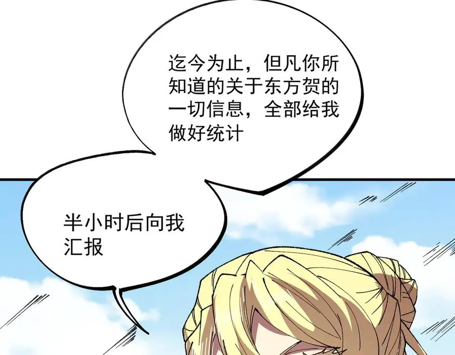 第26话 无法治愈切了吧！91