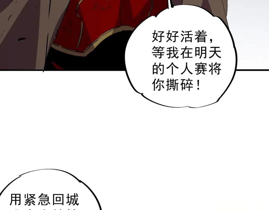 第15话 送个小礼物，尽显龙之风范！13