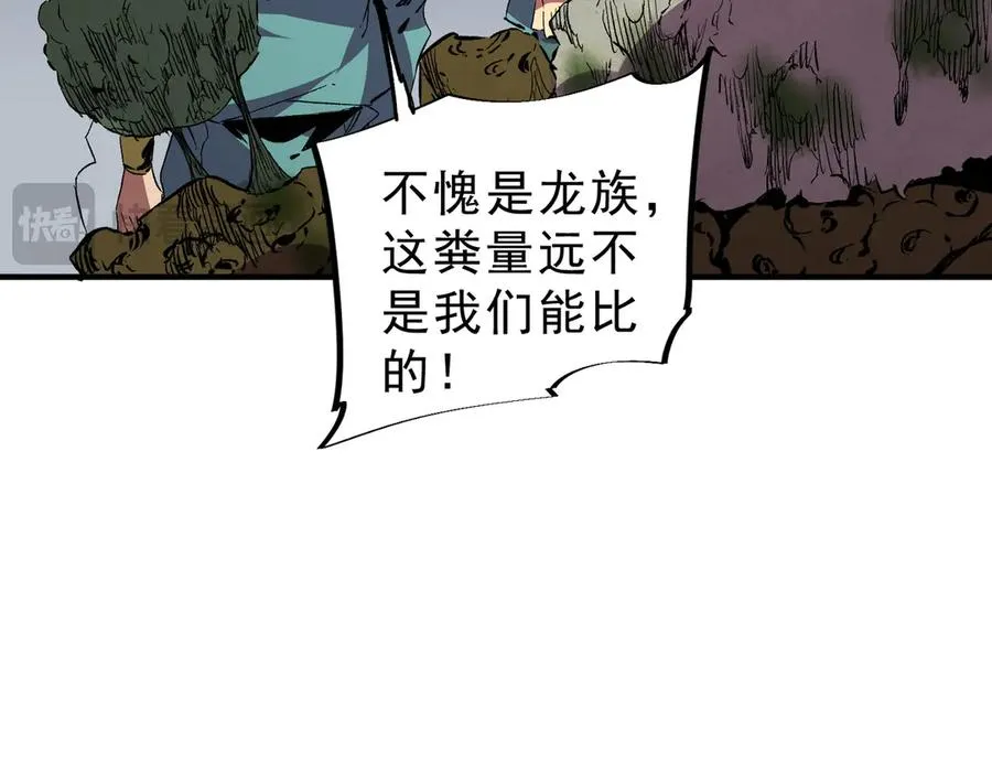 第17话 破纪录，开始，三十层BOSS战！38