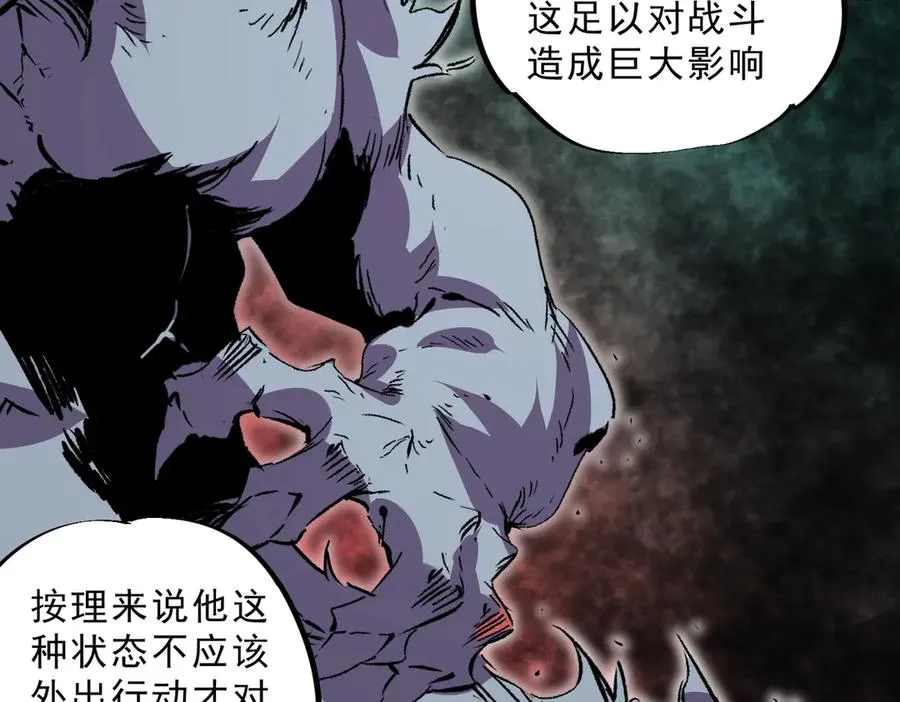 第23话 独毒老人？敢来，再斩他一腿！71
