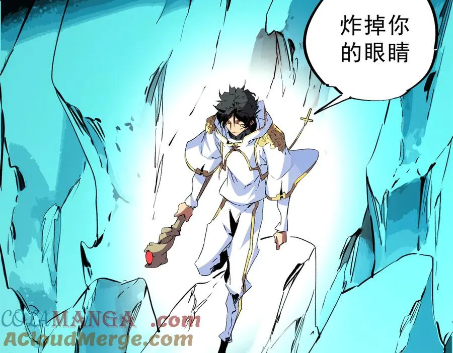 第16话 臀部限定组合技？新的痛苦套餐！116