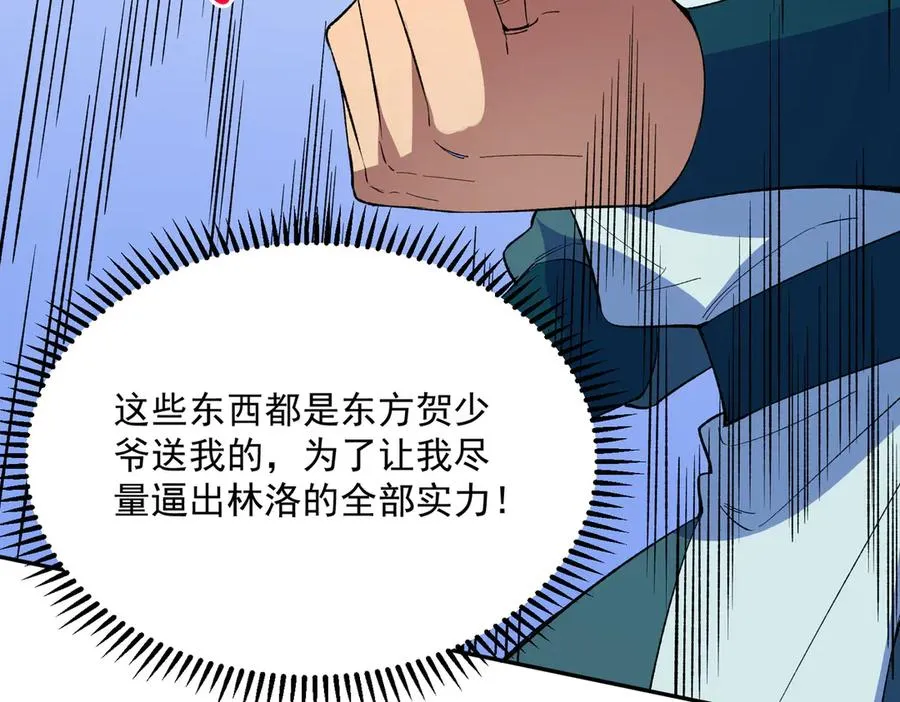 第25话 湿疣梅毒加淋病，让你爽上天！14