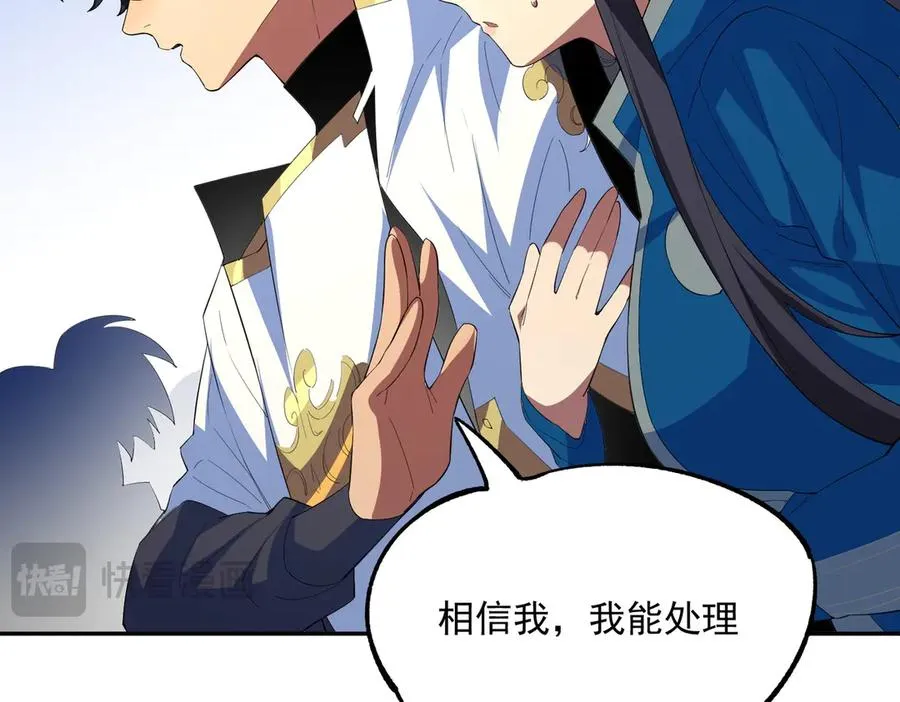 第24话 个人赛开始，有味道的首战！75
