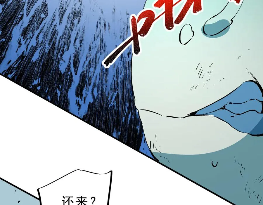 第16话 臀部限定组合技？新的痛苦套餐！107