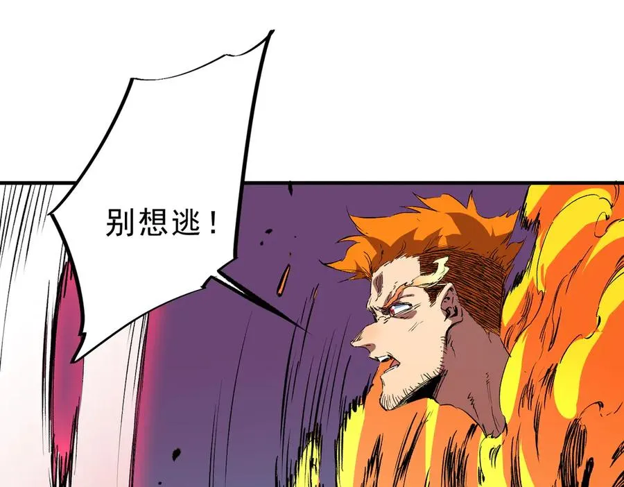 第22话 全部解决？里面究竟发生了什么！57
