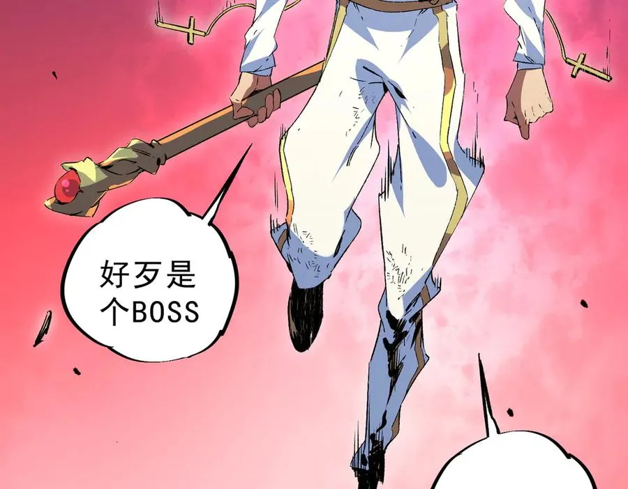 第18话 近战牧师？肾上腺素狂欢！5