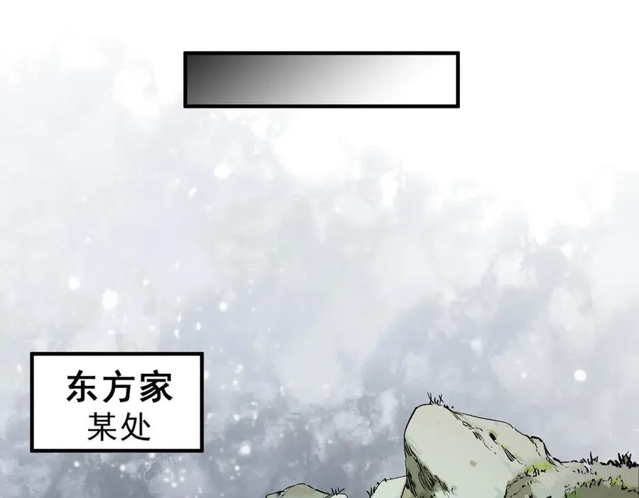 第15话 送个小礼物，尽显龙之风范！45