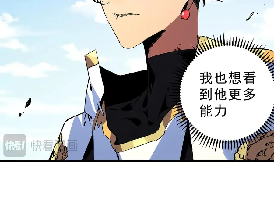 第25话 湿疣梅毒加淋病，让你爽上天！45