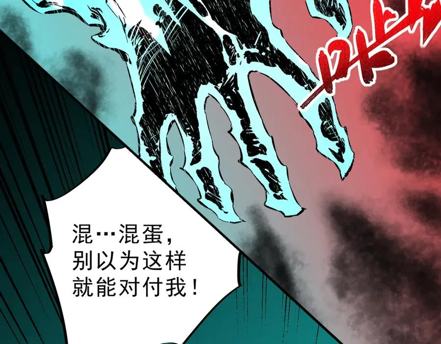 第26话 无法治愈切了吧！10