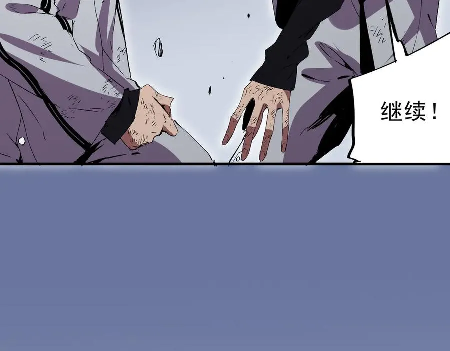第22话 全部解决？里面究竟发生了什么！79