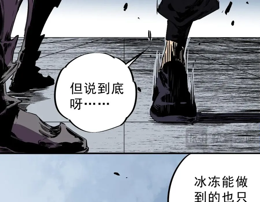 第26话 无法治愈切了吧！17