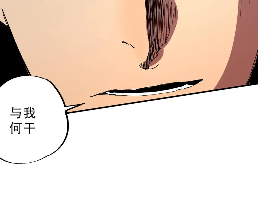 第25话 湿疣梅毒加淋病，让你爽上天！63