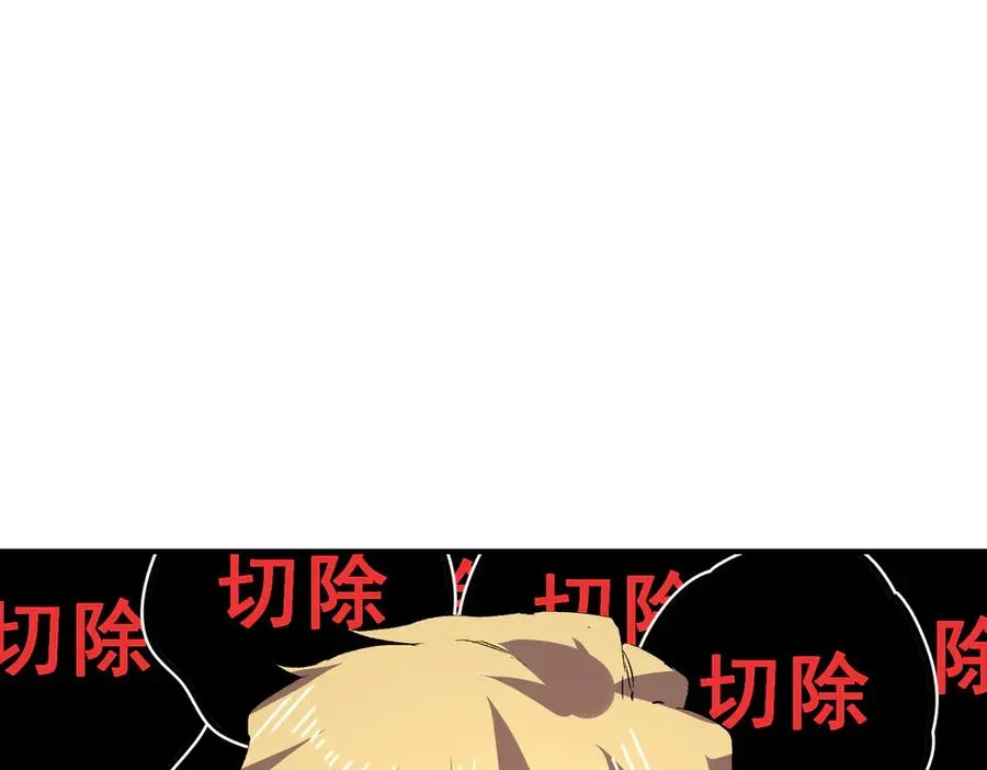 第26话 无法治愈切了吧！33