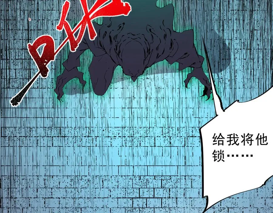 第21话 你究竟是什么职业！37