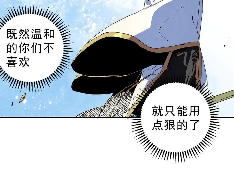 第25话 湿疣梅毒加淋病，让你爽上天！51