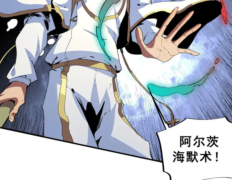 第17话 破纪录，开始，三十层BOSS战！11