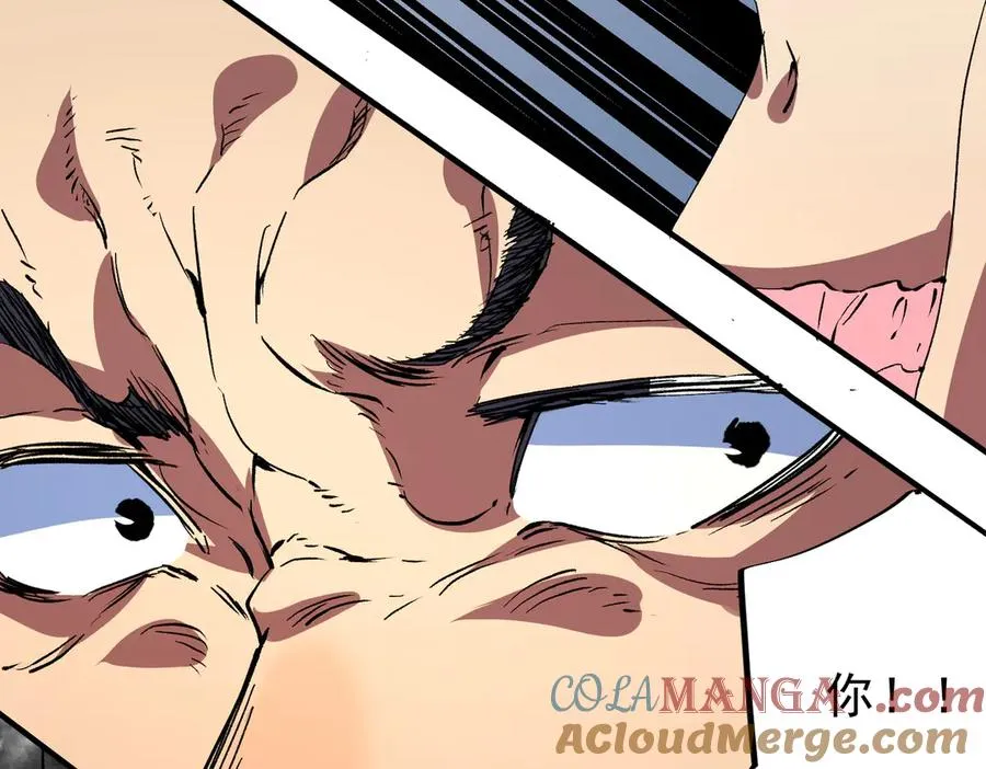 第23话 独毒老人？敢来，再斩他一腿！96