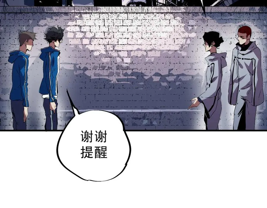 第23话 独毒老人？敢来，再斩他一腿！19
