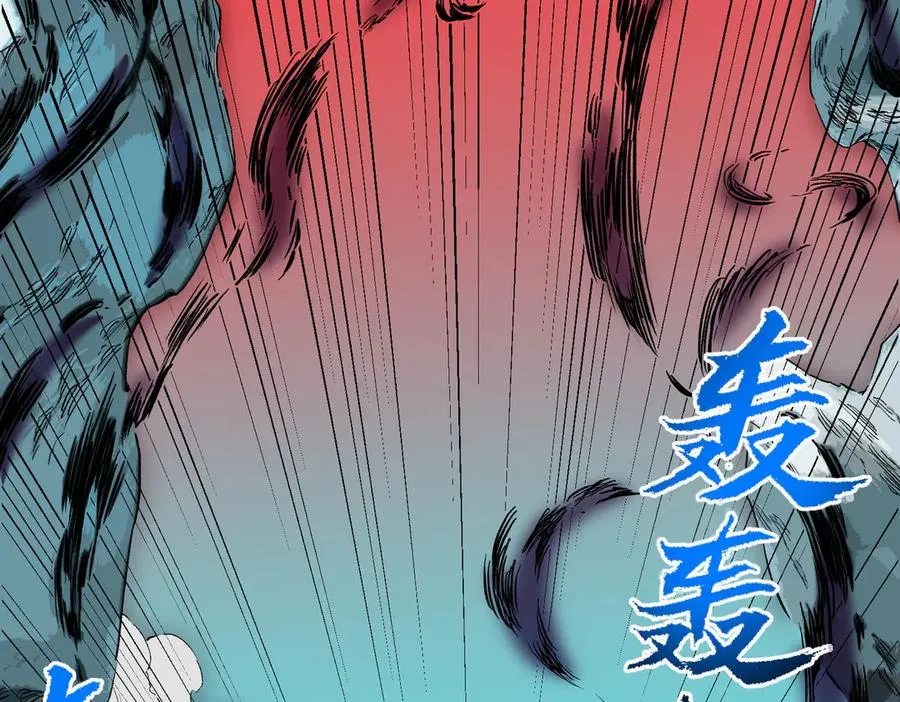 第16话 臀部限定组合技？新的痛苦套餐！31