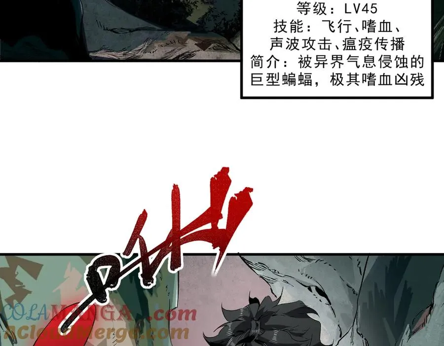 第17话 破纪录，开始，三十层BOSS战！72