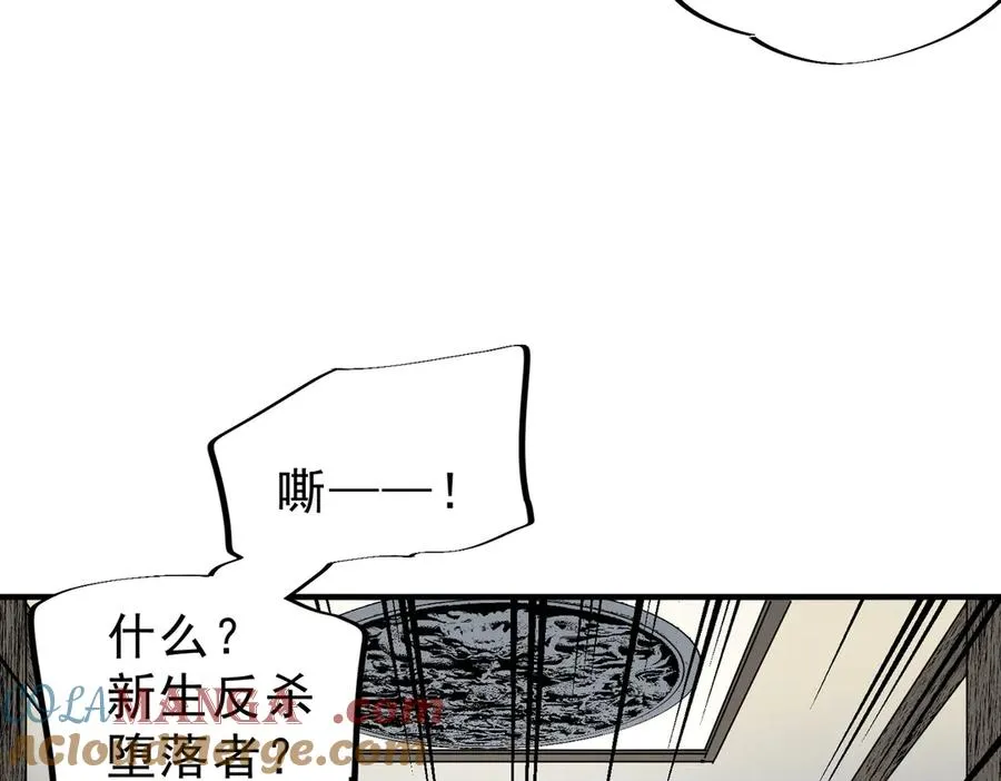 第23话 独毒老人？敢来，再斩他一腿！64