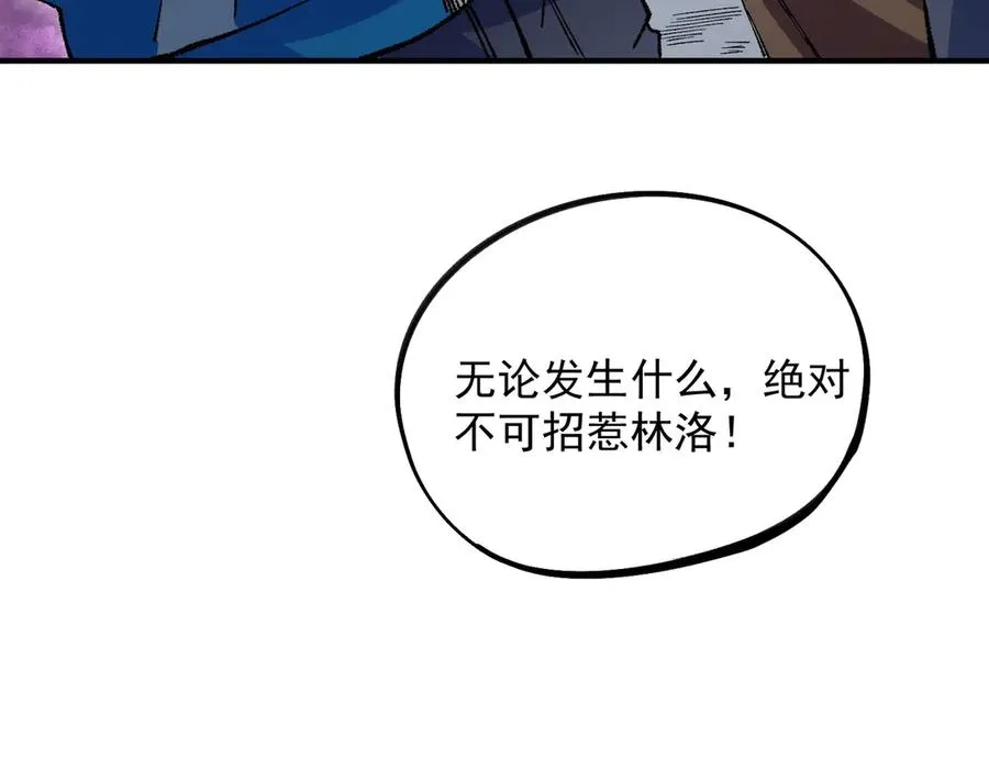 第26话 无法治愈切了吧！51