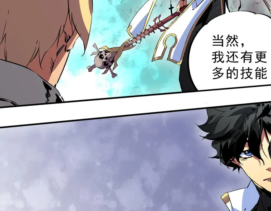 第25话 湿疣梅毒加淋病，让你爽上天！97